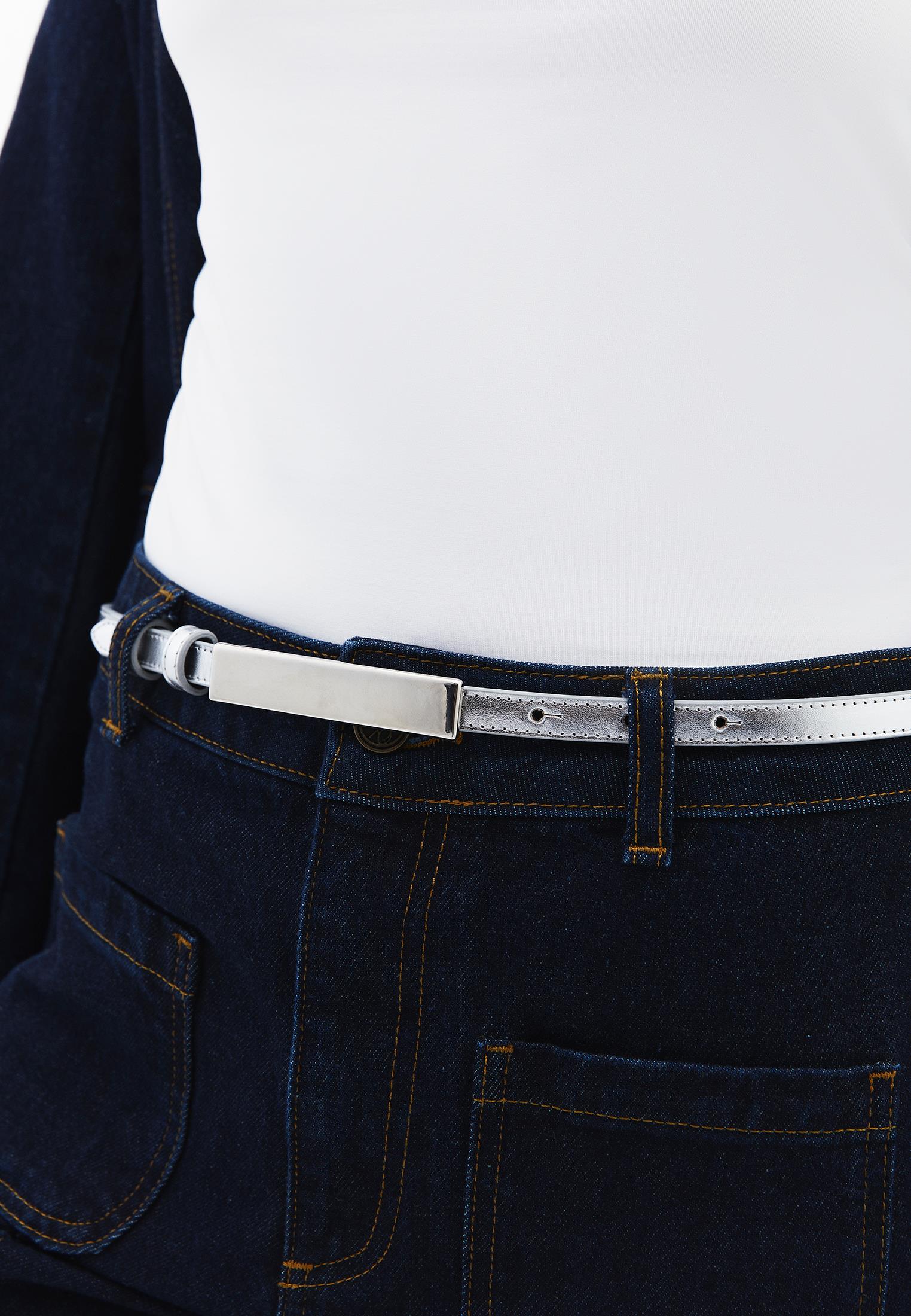 Combination Complementary Belt - SILVER